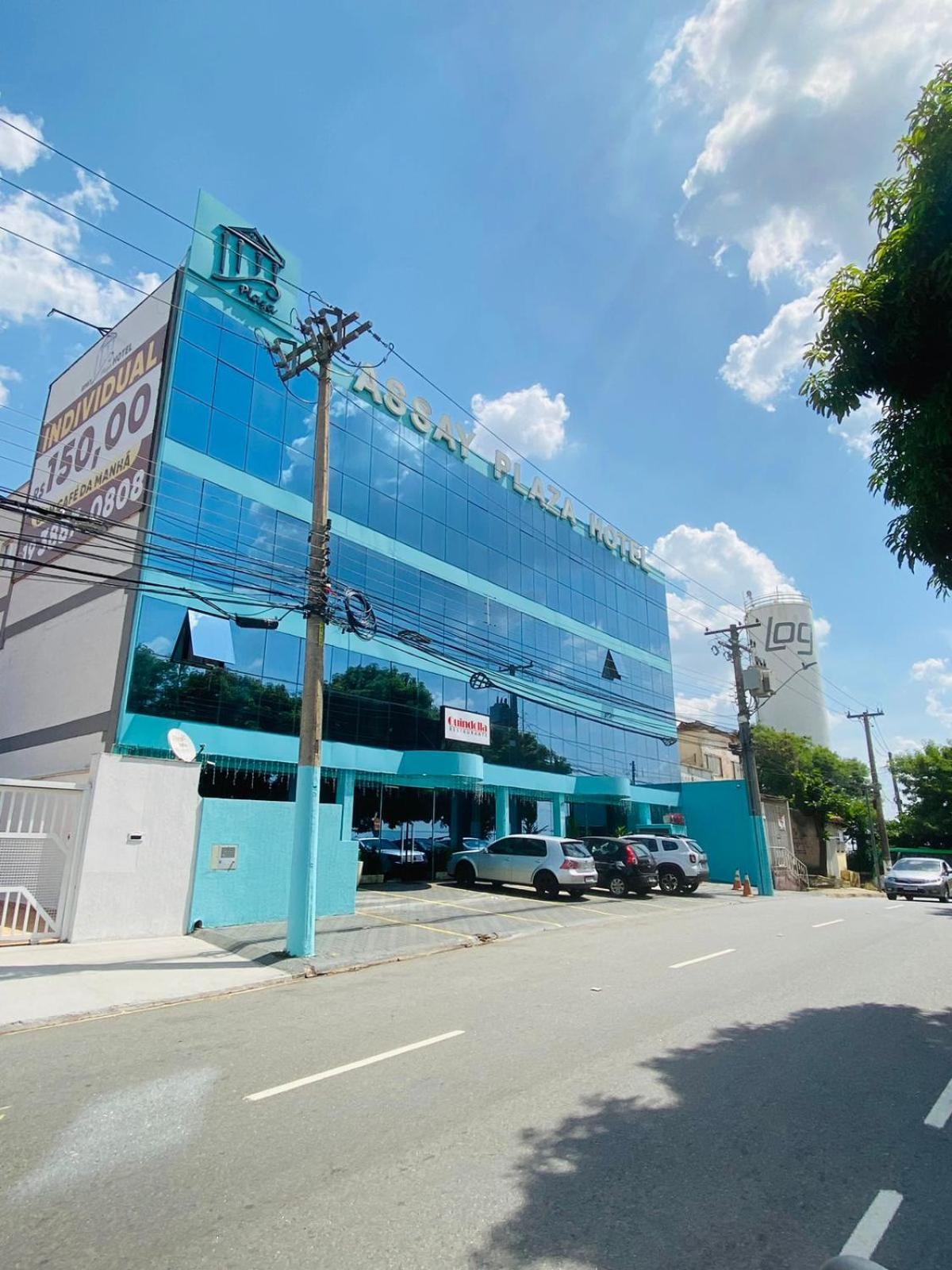 Assay Plaza 酒店